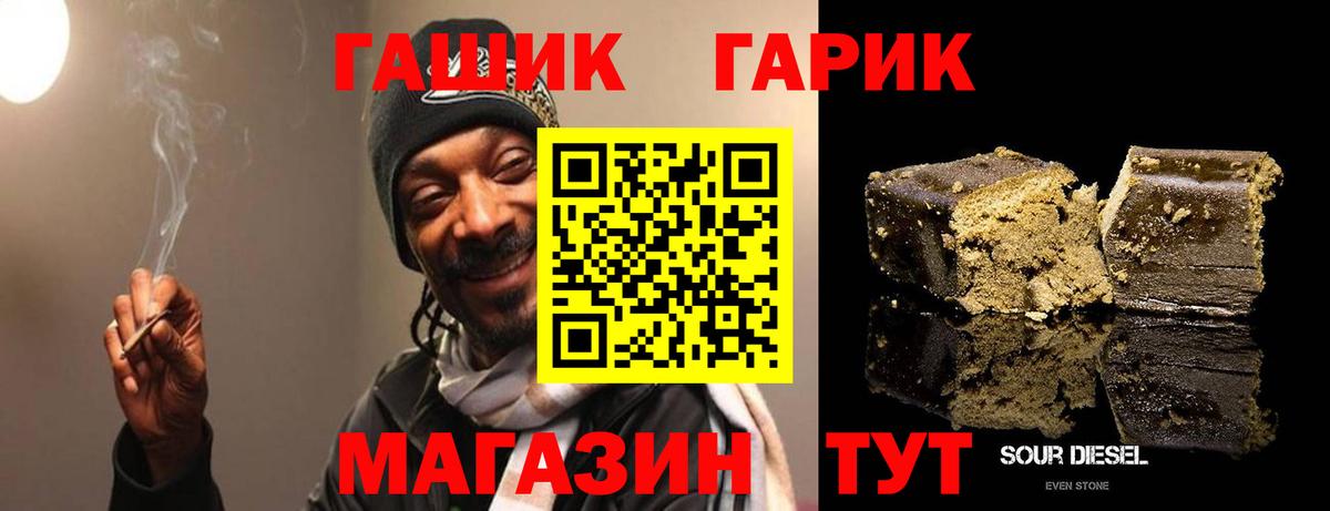 Каннабис Усолье-Сибирское