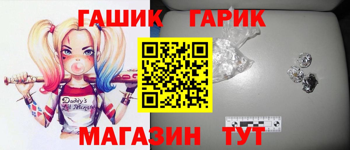 ГАШ Cannabis  Гашиш Cannabis  Вход с VPN  Усолье-Сибирское 