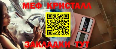 ПСИЛОЦИБИНОВЫЕ ГРИБЫ Наро-Фоминск