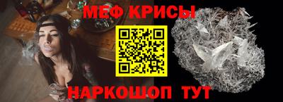 ешки Моздок