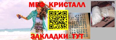кокаин VHQ Можга