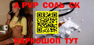 ешки Моздок