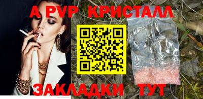 ПСИЛОЦИБИНОВЫЕ ГРИБЫ Наро-Фоминск