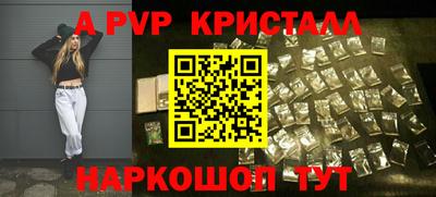 ПСИЛОЦИБИНОВЫЕ ГРИБЫ Наро-Фоминск
