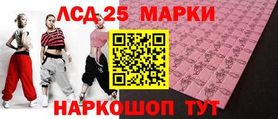 ПСИЛОЦИБИНОВЫЕ ГРИБЫ Наро-Фоминск