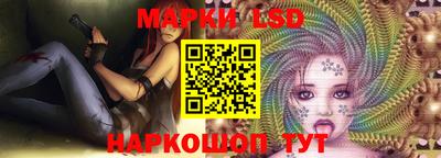 ПСИЛОЦИБИНОВЫЕ ГРИБЫ Наро-Фоминск