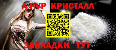 кокаин VHQ Можга