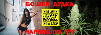 марихуана Можайск