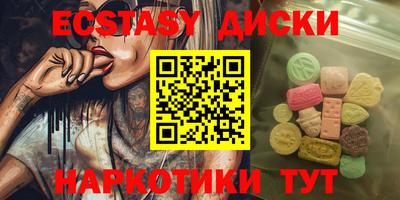 марихуана Можайск