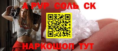 ешки Моздок
