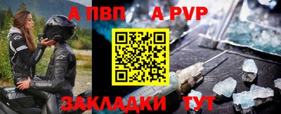 спиды Нарткала