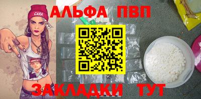 марихуана Можайск