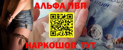 ешки Моздок