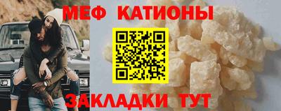 ешки Моздок