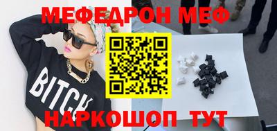кокаин VHQ Можга