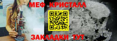 ПСИЛОЦИБИНОВЫЕ ГРИБЫ Наро-Фоминск