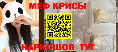 спиды Нарткала