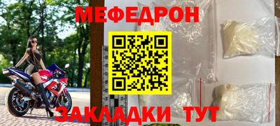 марихуана Можайск