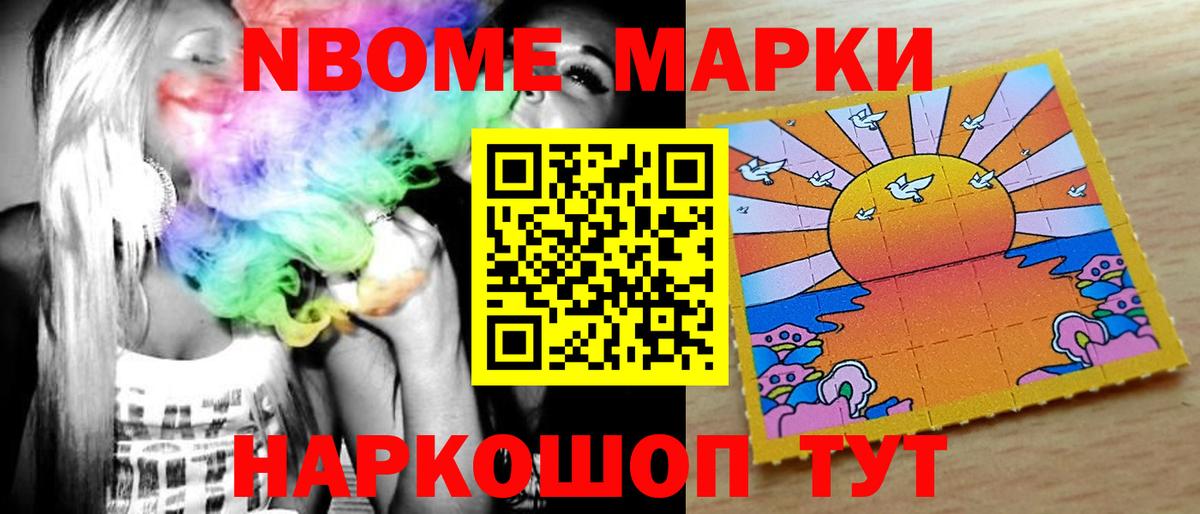 Лсд 25 экстази ecstasy Усолье-Сибирское