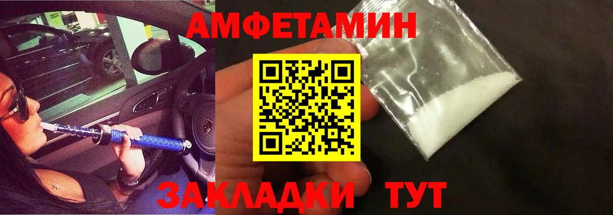 Первитин кристалл  Первитин кристалл  Усолье-Сибирское  Вход с VPN 